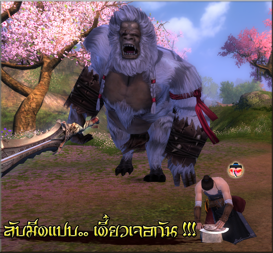  เกมส์ออนไลน์