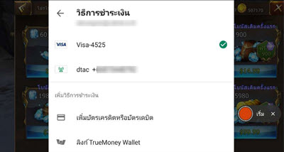รูปภาพ