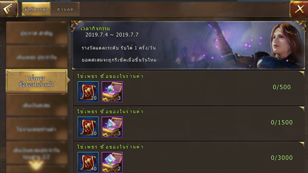 รูปภาพ