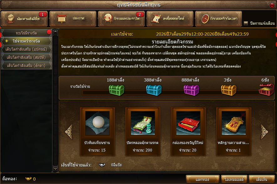 Item Preview
