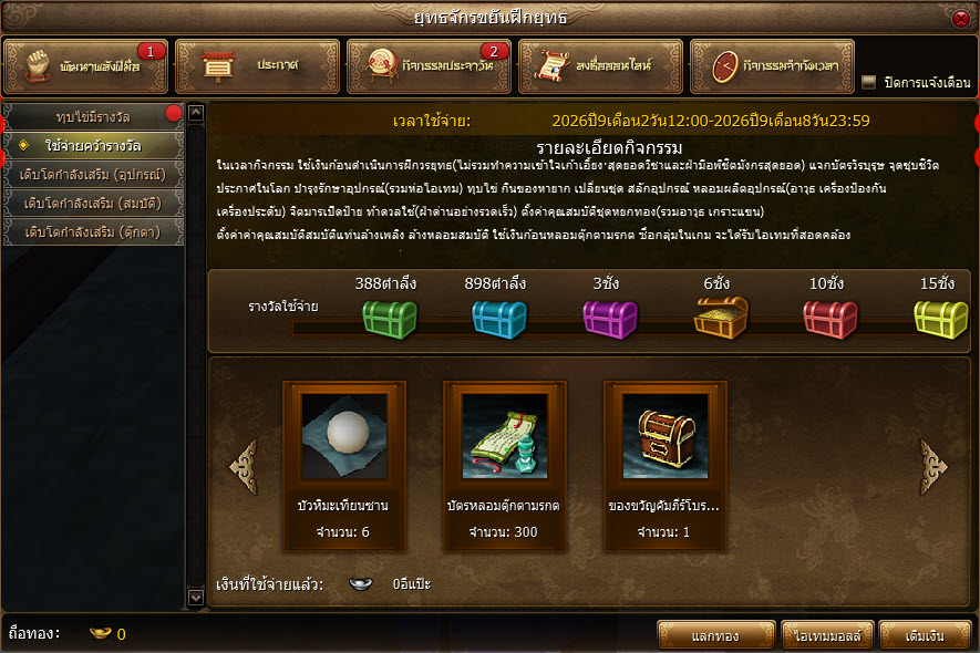 Qixing Server 7