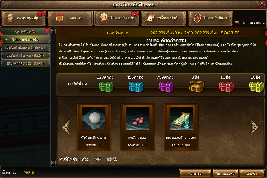 event banner