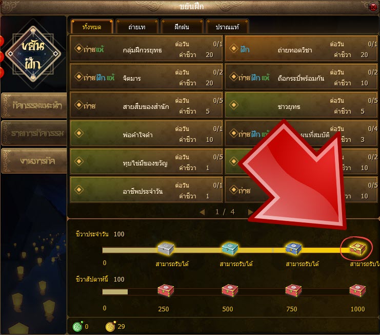 NPC Location Suzhou