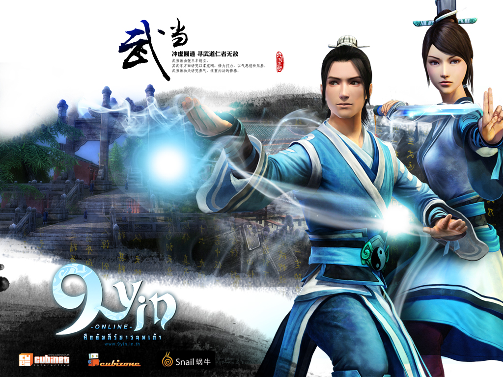 9 yin : www.9yin.in.th