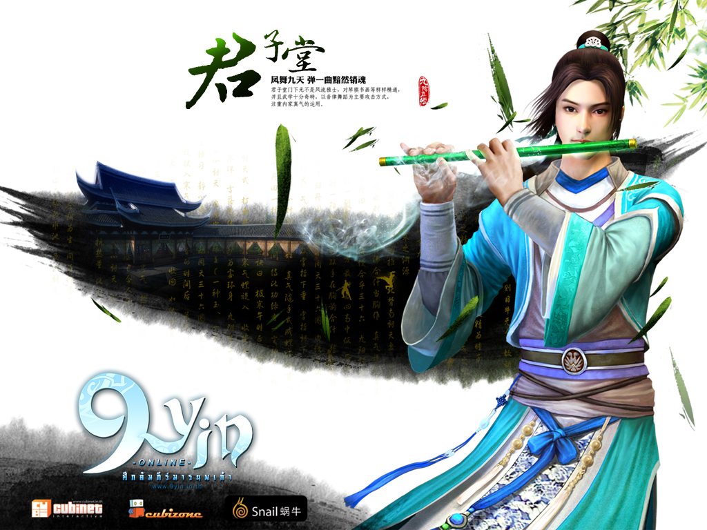 9 yin : www.9yin.in.th