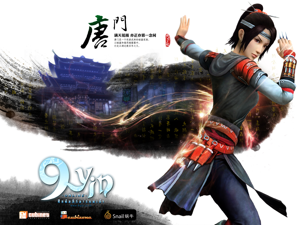 9 yin : www.9yin.in.th