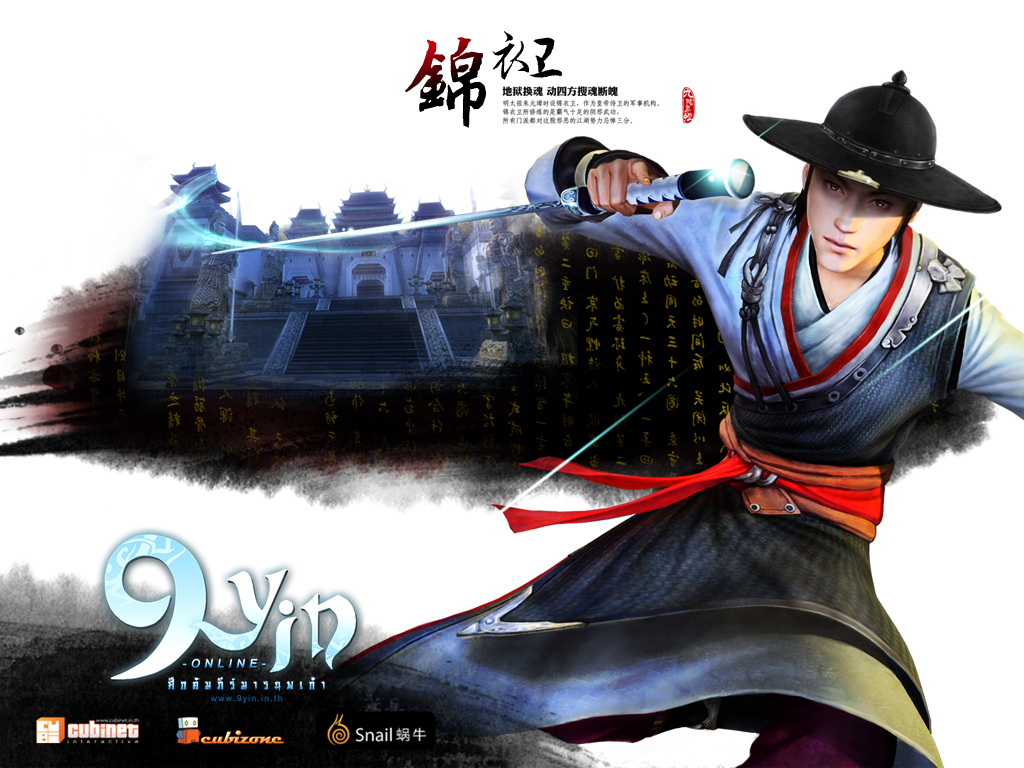 9 yin : www.9yin.in.th