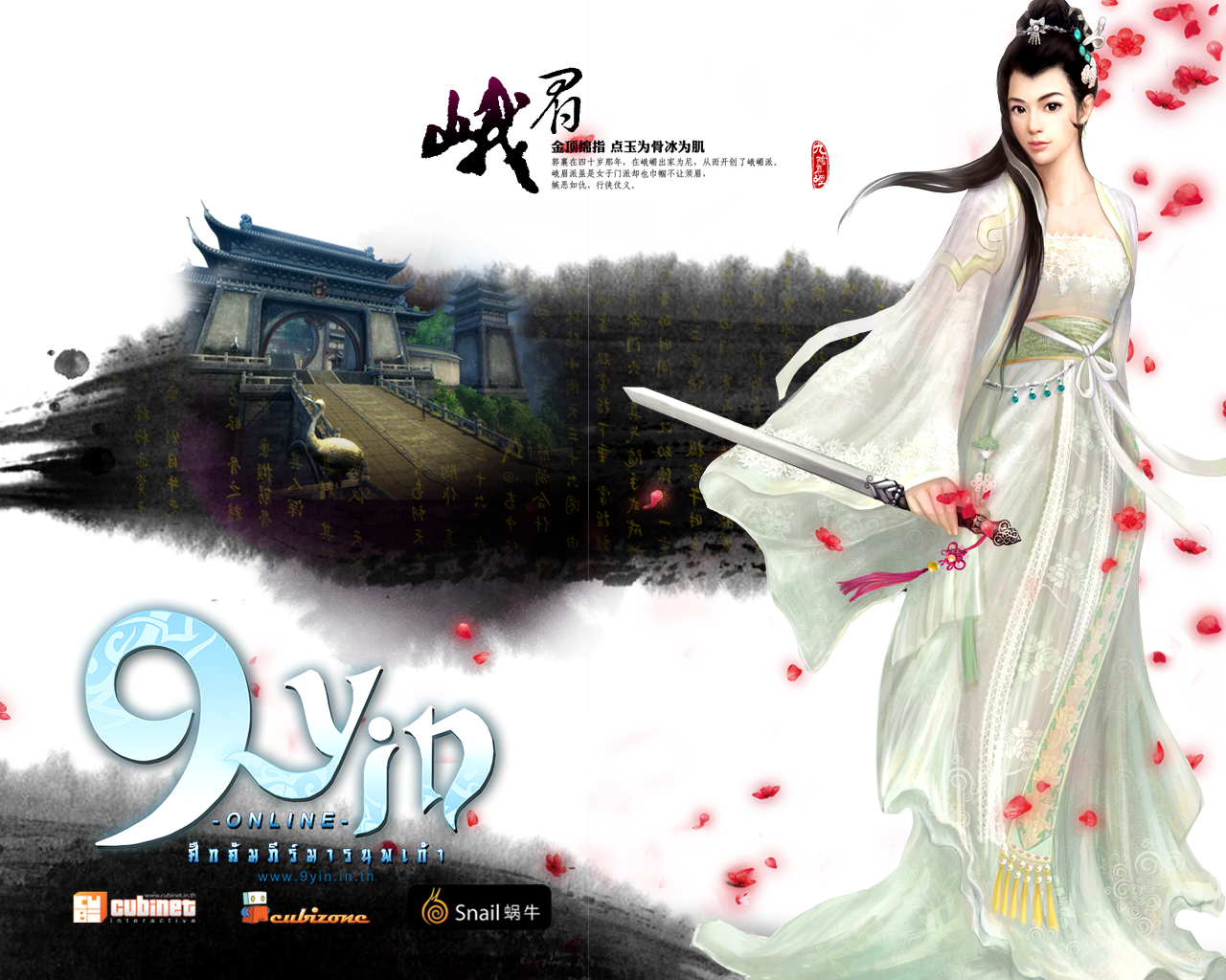 9 yin : www.9yin.in.th